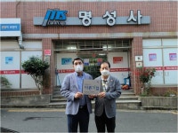 명성사 씀씀이가 바른기업 125호 가입