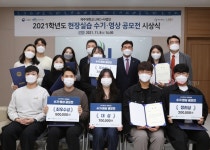 제주대 현장실습 수기·영상 공모전 대상에 김다영