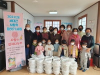 서귀포시, 어린이집 '세대 간 사랑의 띠잇기사업' 큰 호응