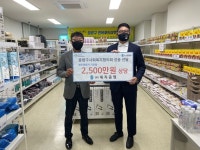 (주)제직증명, 서울 중랑구 사회복지협의회 축산 가공품 기부
