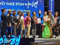 제주의 신·시니어모델 경연대회 수상자 발표