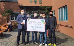 제주도공무직노동조합 서귀포시지부, 관내 3개 복지시설에 후원금 전달