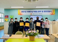 서귀포시 서부보건소, 치매안심가맹점 4개소 선정