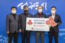 (주)조광환경산업개발 조만기 대표, 사랑의 쌀 300포 기탁