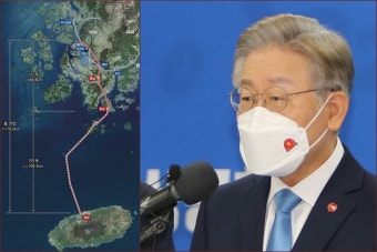 이재명의 해저터널 