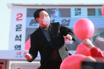제20대 대통령, 윤석열 당선 