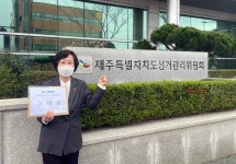 고태순, 제주도의원 3선 도전
