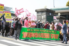 월정리 동부하수처리장, 문화재보호법 위반