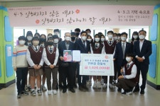 애월중 학생자치회, 제주4.3유족회에 수익금 기탁