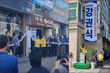 강권식 누구도 소외되지 않는 제주교육으로