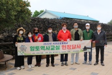 서귀포문화원 문화학교, 향토자료조사반 방어유적 탐방