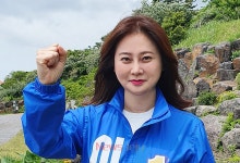 이서윤 대정읍, 스마트 관광단지 구축