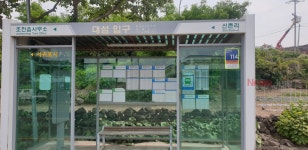 제주시, 버스정류장 887곳에 사물주소판 설치