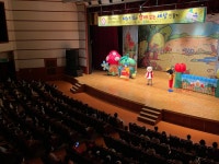 제주보건소, 아동 흡연예방 인형극 공연 개최