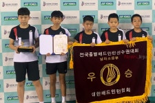 동광초, 전국종별배드민턴선수권대회서 단체전, 개인전 단식 우승 획득
