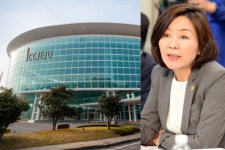 ICC제주, 신임 대표이사 최종 후보자에 이선화 전 의원