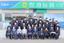 강병삼 제주시장, 한경농협 농업성공대학 수료식 참석