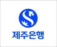 제주은행, 카드형 온누리상품권 서비스 시행