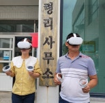 제주시 월령리 4.3과 마을의 역사 메타버스로 구현