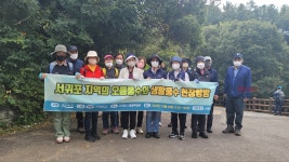 서귀포시민대학 제6회 공개강좌 및 현장탐방 운영