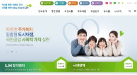 제주 공공임대주택 위탁관리 허술
