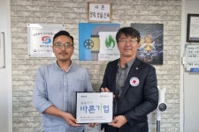 제주그린가스 씀씀이가 바른캠페인 동참