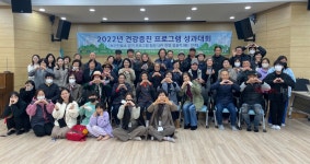서부보건소, 건강증진 프로그램 성과대회 개최