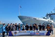 서귀포해경, 송악산 일대 플로깅