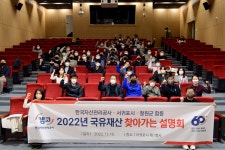 서귀포시·철원군·한국자산관리공사 업무협력 교류행사 개최