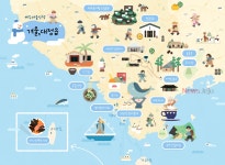 대정읍 겨울 여행의 묘미, 제주 마을 산책 겨울편-대정읍