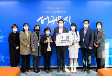 서귀포시, 한의약 건강돌봄사업 분야 대상 수상
