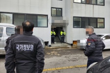 국정원, 제주 비밀 간첩 활동 수사