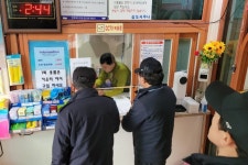 119, 사우나 방문 비상용 목욕가운 홍보