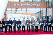 강병삼 제주시장, 서부 국민체육센터 개관식 참석