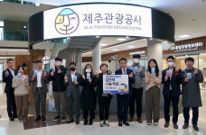 제주관광공사, 김만덕 나눔적금 1계좌 갖기 동참
