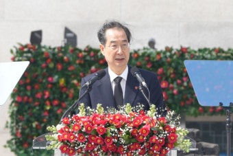 제75주년 제주 4.3희생자 추념식