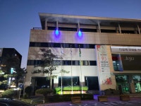 서귀포시청 청사 외벽 파란빛으로 물든다