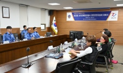 서귀포해양경찰서, 연안 안전지킴이 위촉식