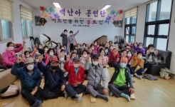  한림읍백난아공연단, 경로당 무료공연 실시