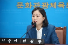 이승아 의원, 문화자치 두고 주민들과 난상토론