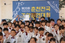 삼화초, 춘천전국관악경연대회 초등부 금상 수상