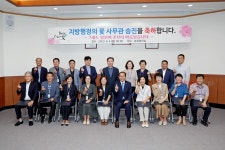하반기 제주시 사무관 의결자  9명 승진 임용