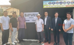 제주 드림타워, 광평마을 클린하우스 정비 후원