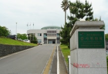제주 감사위원, 이젠 위원회로 추천