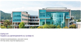 교육 내용만 좋은 설문대여성문화센터