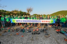 강병삼 제주시장, 무연 분묘 벌초 봉사활동 방문 격려