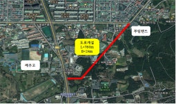 부림랜드~1100도로 개설사업 12월 개통