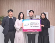 강석영·김채원 부부, 해담은 집에 100만원 후원