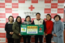 제주 이도 한일베라체 부녀회, 취약계층 지원금 기탁