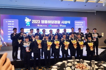 2023 영웅해양경찰, 8명 중 2명 '제주해경' 선정